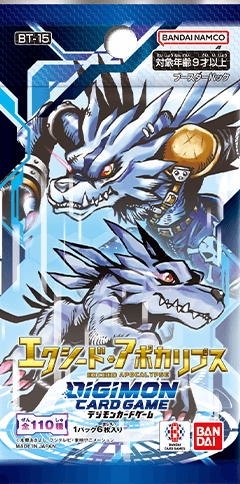デジモンカードゲーム ブースターパック エクシード・アポカリプス[BT-15] BOX