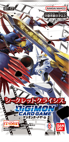 デジモンカードゲーム ブースターパック シークレットクライシス[BT-17] BOX