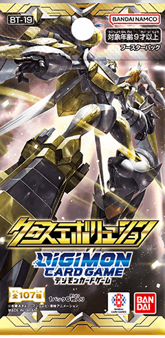 デジモンカードゲーム ブースターパック クロスエボリューション[BT-19] BOX