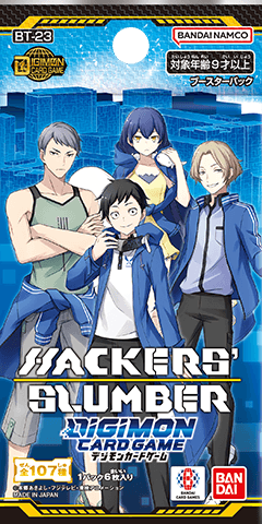 デジモンカードゲーム ブースターパック HACKERS' SLUMBER[BT-23] BOX