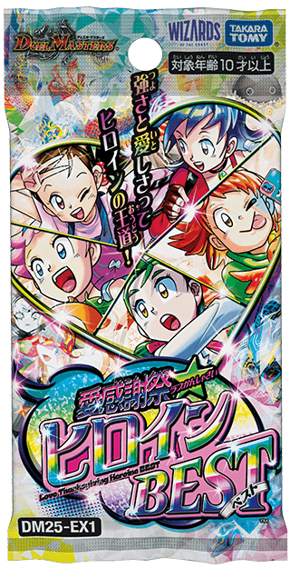 デュエル・マスターズTCG 愛感謝祭 ヒロインBEST[DM25-EX1] BOX