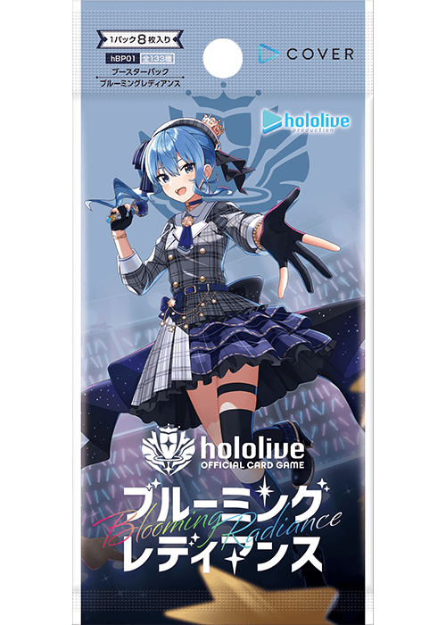 hololive OFFICIAL CARD GAME ブースターパック ブルーミングレディアンス[hBP01] BOX