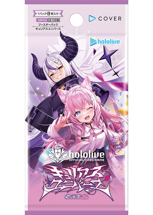 hololive OFFICIAL CARD GAME ブースターパック キュリアスユニバース[hBP04] BOX