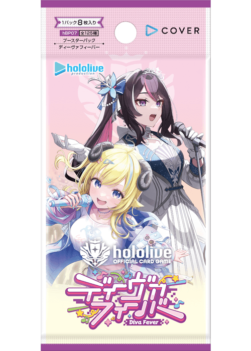 hololive OFFICIAL CARD GAME ブースターパック ディーヴァフィーバー[hBP07] BOX