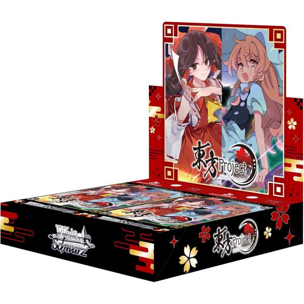ヴァイスシュヴァルツ ブースターパック 東方Project BOX