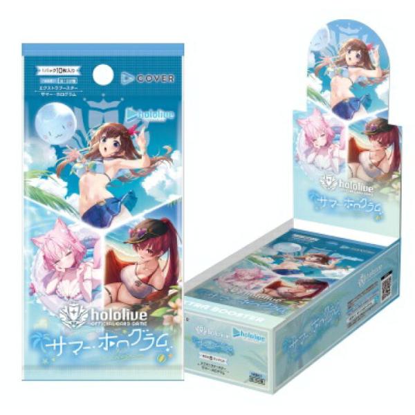 hololive OFFICIAL CARD GAME エクストラブースター サマー・ホログラム BOX