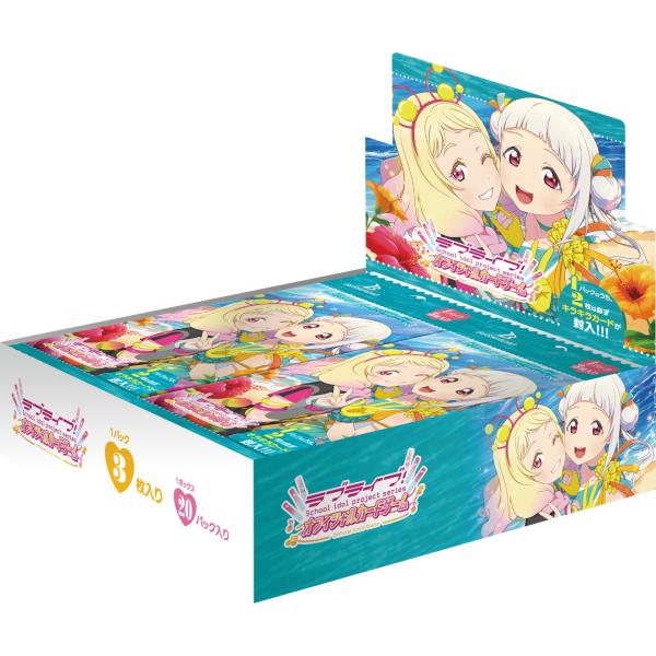 ラブライブ！シリーズ オフィシャルカードゲーム プレミアムブースター ラブライブ！スーパースター!! DUO BOX