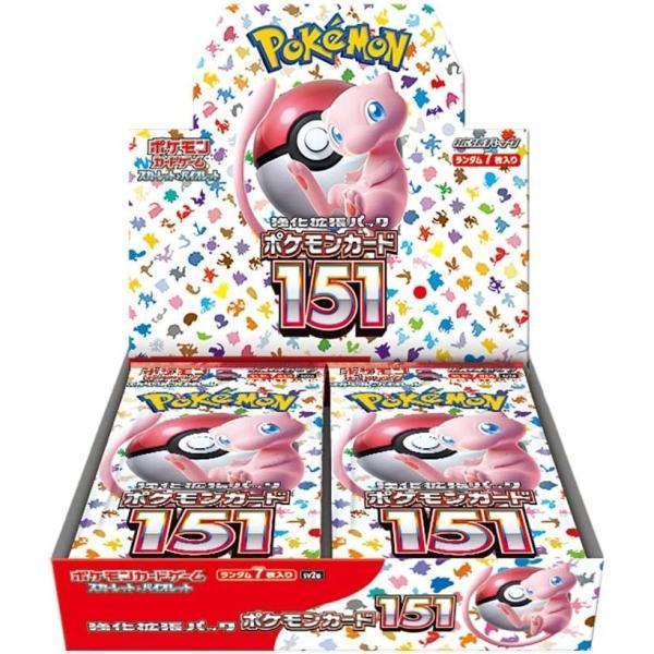 ポケモンカード151 拡張パック BOX
