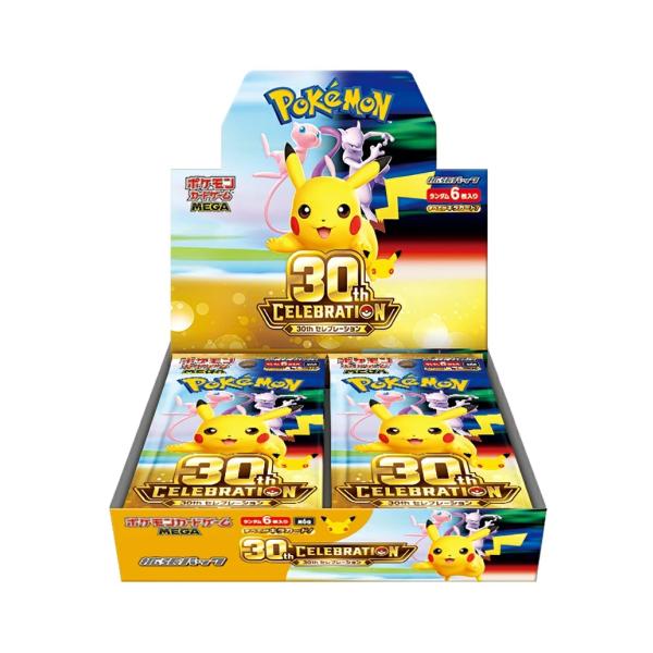 ポケモンカードゲーム MEGA拡張パック 30th CELEBRATION BOX
