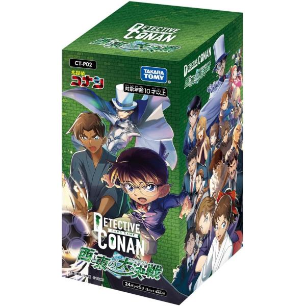 名探偵コナン TCG Case-Booster02 西と東の大決戦 BOX