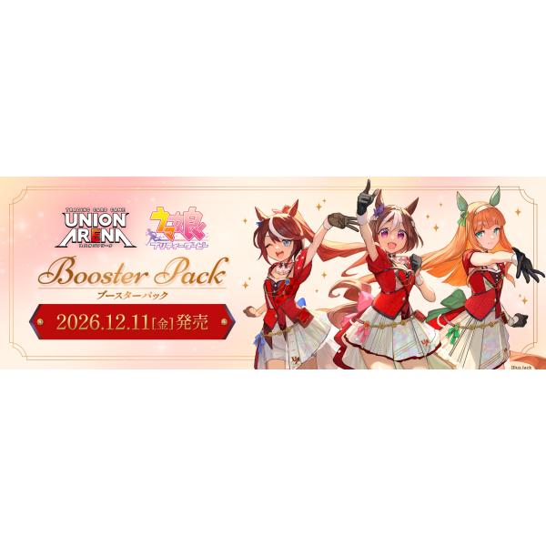 UNION ARENA ブースターパック ウマ娘 プリティーダービー[UA59BT] BOX