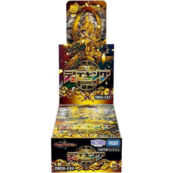 デュエル・マスターズTCG 切札不滅!! デュエキング FOREVER 2026[DM26-EX4] BOX