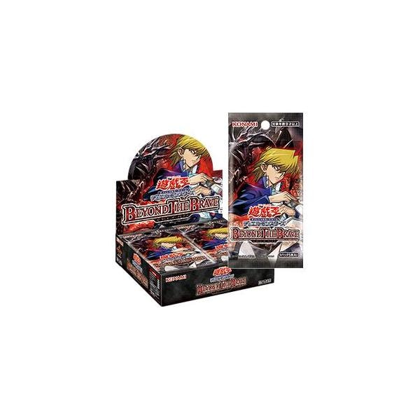 遊戯王OCGデュエルモンスターズ BEYOND THE BRAVE BOX