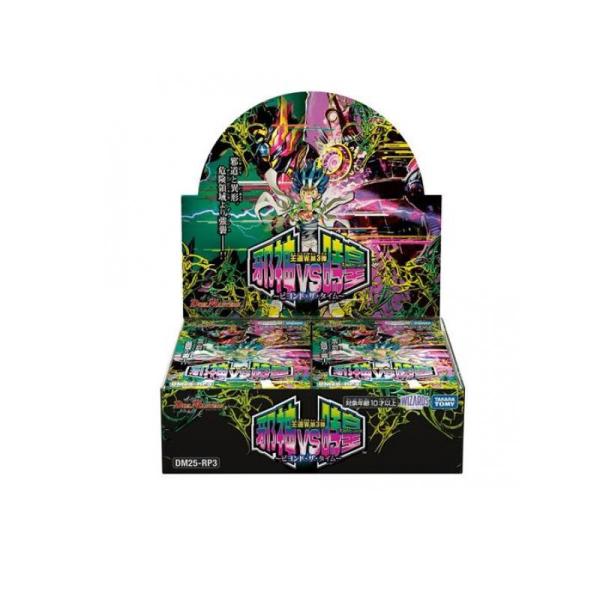 デュエル・マスターズTCG 王道W第3弾 邪神vs時皇 BOX