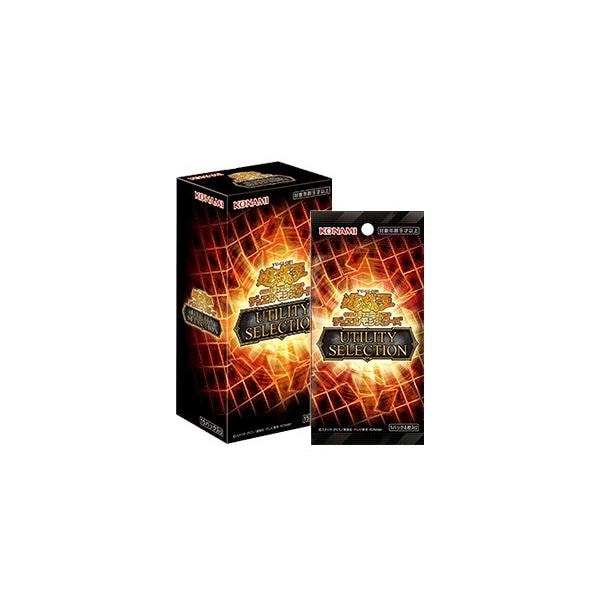 遊戯王OCGデュエルモンスターズ UTILITY SELECTION BOX