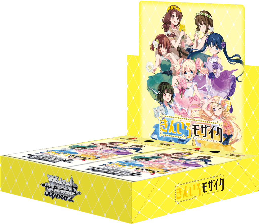 ヴァイスシュヴァルツ ブースターパック きんいろモザイク 15th Anniversary BOX