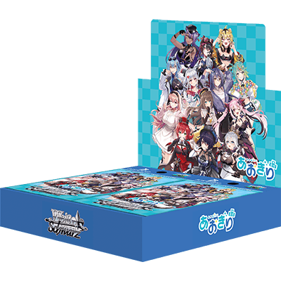 ヴァイスシュヴァルツ ブースターパック あおぎり高校 BOX