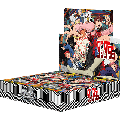ヴァイスシュヴァルツ ブースターパック ダンダダン BOX
