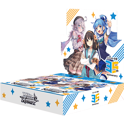 ヴァイスシュヴァルツ ブースターパック 角川スニーカー文庫 Vol.2 BOX