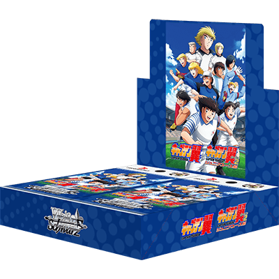 ヴァイスシュヴァルツ ブースターパック キャプテン翼 BOX