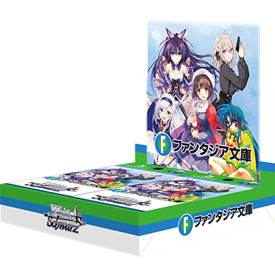 ヴァイスシュヴァルツ ブースターパック 富士見ファンタジア文庫 Vol.2 BOX