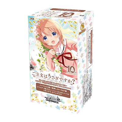ヴァイスシュヴァルツ プレミアムブースター ご注文はうさぎですか?10th Anniversary BOX