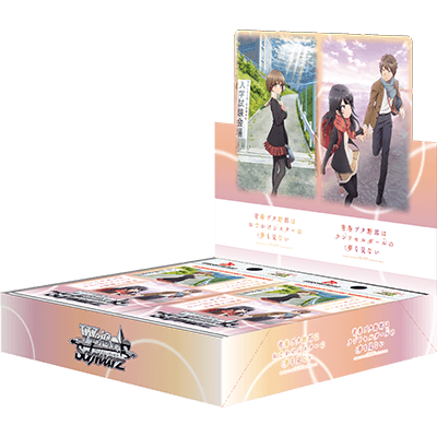 ヴァイスシュヴァルツ ブースターパック 青春ブタ野郎シリーズ BOX