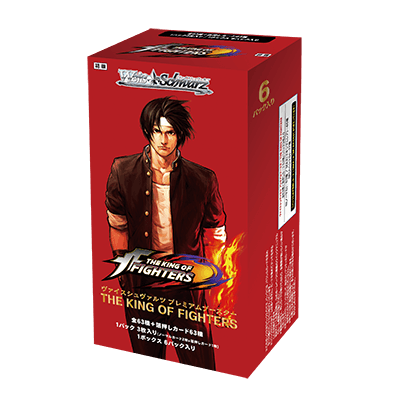 ヴァイスシュヴァルツ プレミアムブースター THE KING OF FIGHTERS(プレミアムブースター) BOX