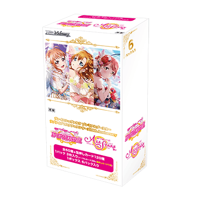 ヴァイスシュヴァルツ プレミアムブースター ラブライブ!スクールアイドルフェスティバルシリーズ 10th Anniversary(プレミアムブースター) BOX