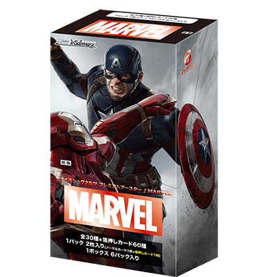 ヴァイスシュヴァルツ プレミアムブースター MARVEL(プレミアムブースター) BOX