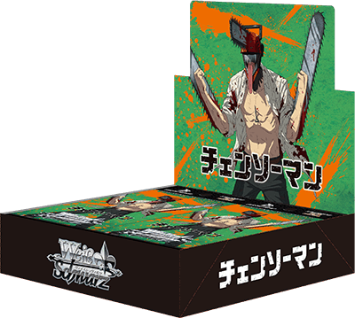 ヴァイスシュヴァルツ ブースターパック チェンソーマン BOX