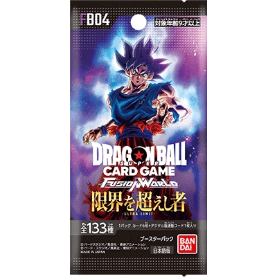 ドラゴンボールスーパーカードゲーム フュージョンワールド ブースターパック 限界を超えし者[FB04] BOX