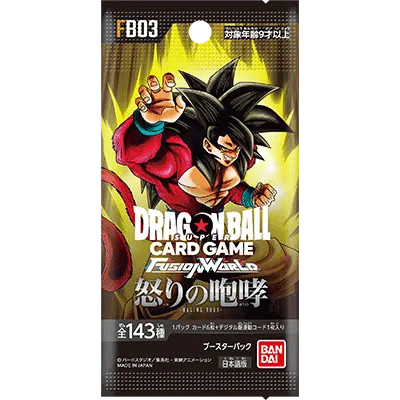 ドラゴンボールスーパーカードゲーム フュージョンワールド ブースターパック 怒りの咆哮[FB03] BOX