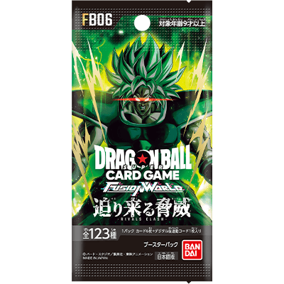 ドラゴンボールスーパーカードゲーム フュージョンワールド ブースターパック 迫り来る脅威[FB06] BOX