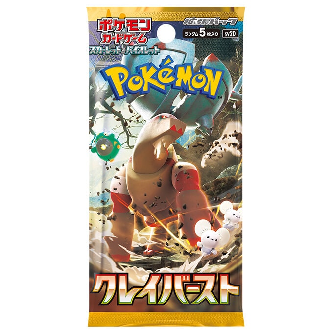 ポケモンカードゲーム スカーレット&バイオレット 拡張パック クレイバースト BOX