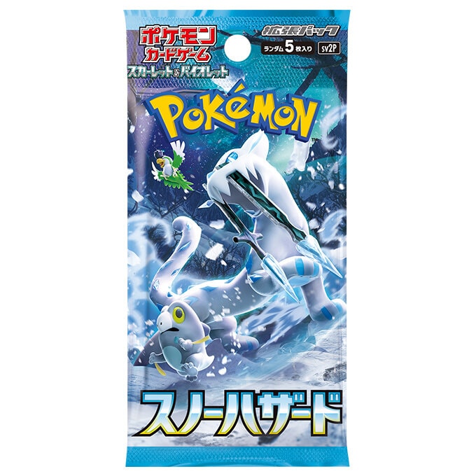 ポケモンカードゲーム スカーレット&バイオレット 拡張パック スノーハザード BOX