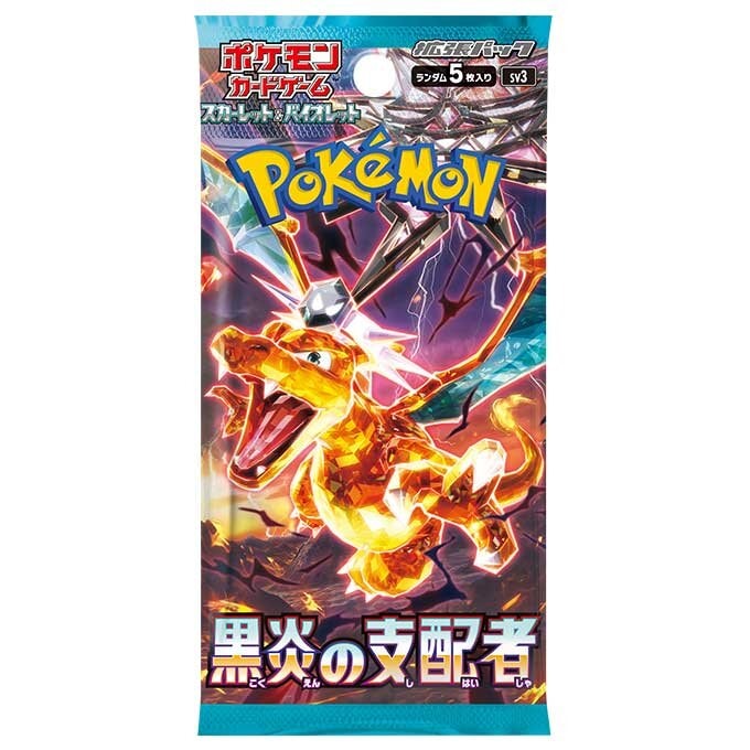 ポケモンカードゲーム スカーレット&バイオレット 拡張パック 黒炎の支配者 BOX