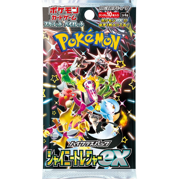 ポケモンカード シャイニートレジャーex BOX