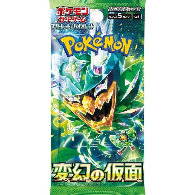 ポケモンカードゲーム 拡張パック 変幻の仮面 BOX