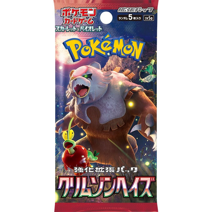 ポケモンカードゲーム スカーレット&バイオレット 強化拡張パック クリムゾンヘイズ BOX
