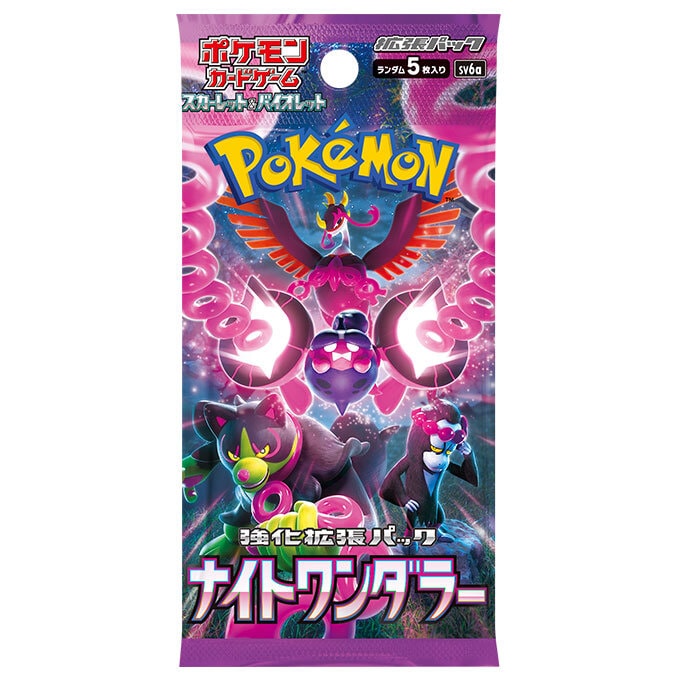 ポケモンカードゲーム スカーレット&バイオレット 強化拡張パック ナイトワンダラー BOX