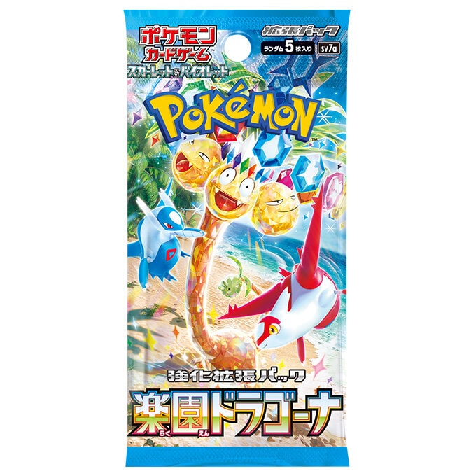 ポケモンカードゲーム 強化拡張パック 楽園ドラゴーナ BOX