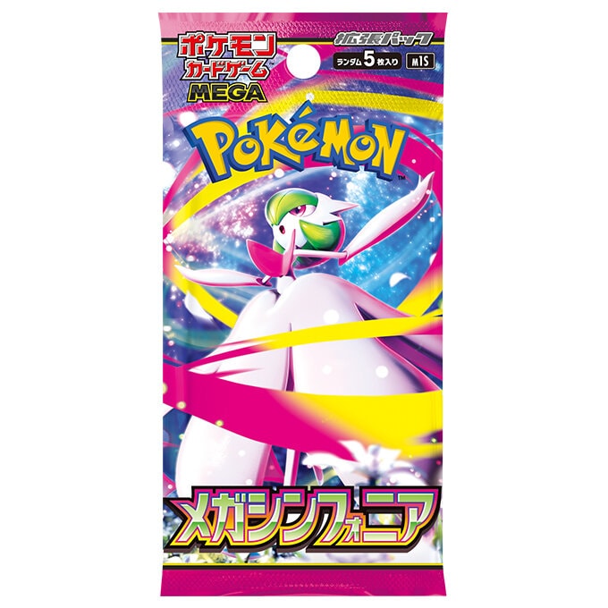 ポケモンカードゲーム MEGA拡張パック メガシンフォニア BOX