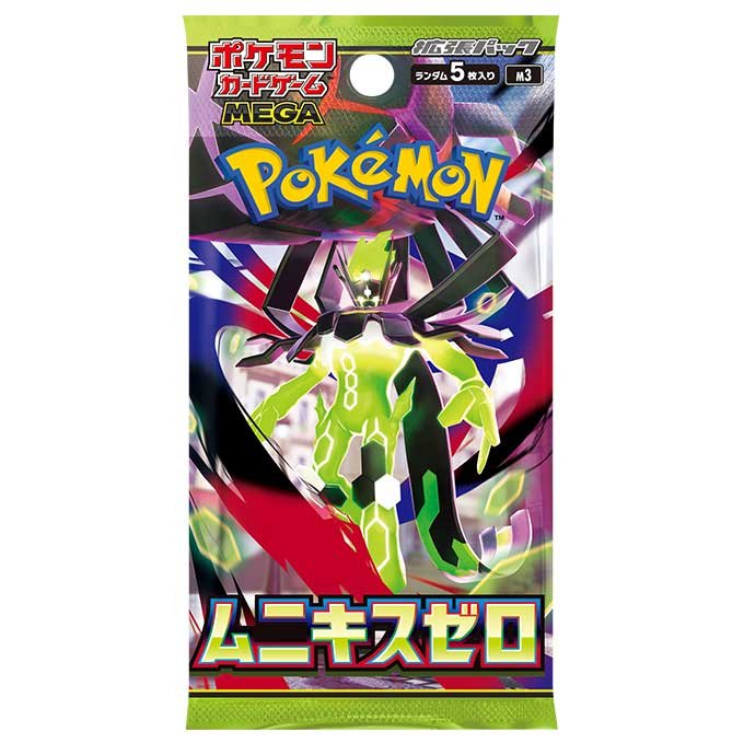 ポケモンカードゲーム 拡張パック ムニキスゼロ BOX