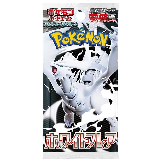ポケモンカードゲーム 拡張パック ホワイトフレア BOX