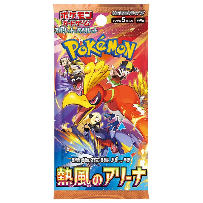 ポケモンカードゲーム スカーレット&バイオレット 強化拡張パック 熱風のアリーナ BOX
