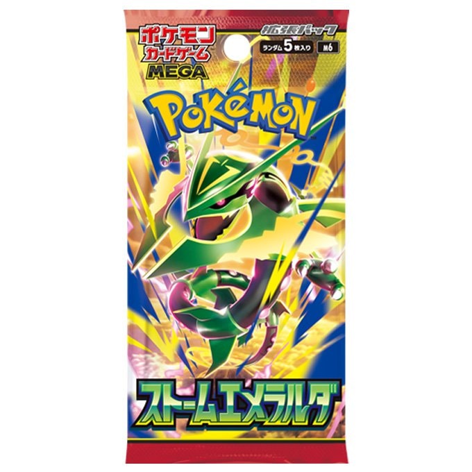 ポケモンカードゲーム MEGA拡張パック ストームエメラルダ BOX