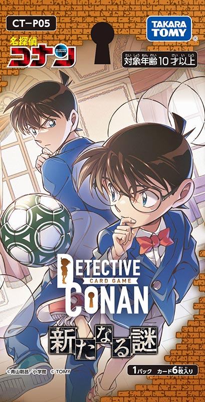 名探偵コナン TCG Case-Booster05 新たなる謎 BOX