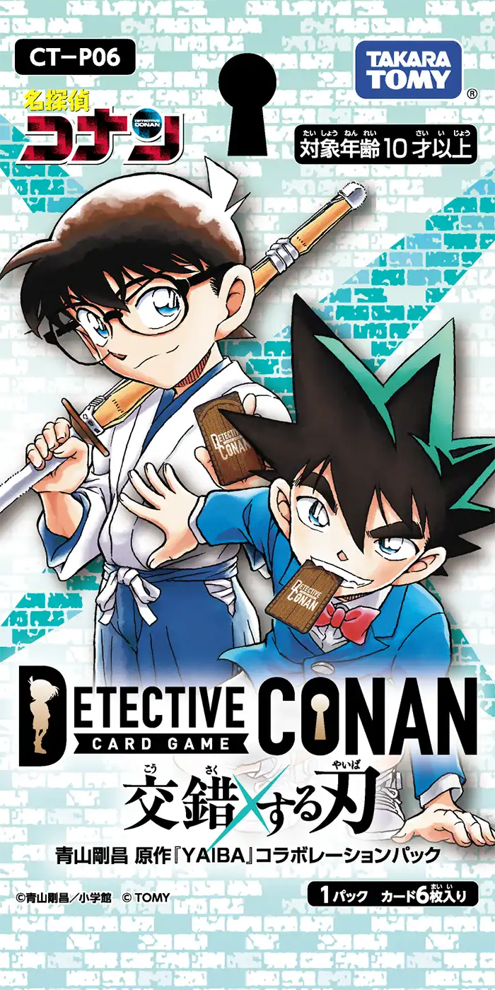 名探偵コナン TCG Case-Booster06 交錯する刃 BOX