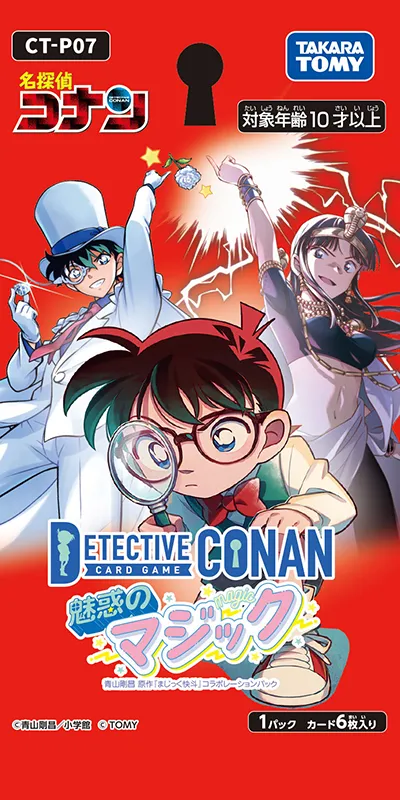 名探偵コナン TCG 拡張パック CT-P07 魅惑のマジック BOX